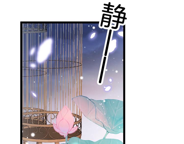 第34话 巧用茶点(1/3)-第35话