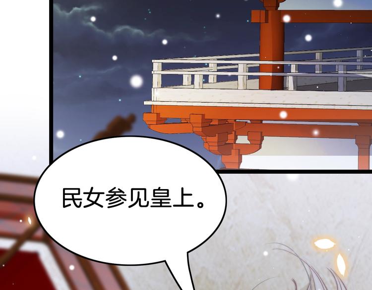 第34话 巧用茶点(1/3)-第35话