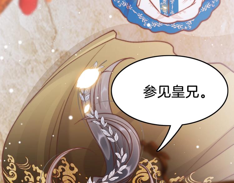 第34话 巧用茶点(1/3)-第35话