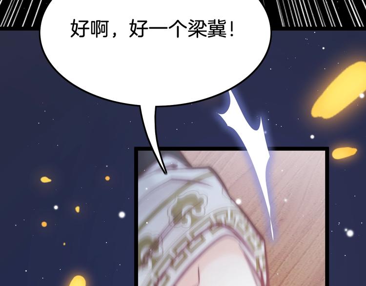 第36话 不要瞒着我(1/3)-第37话