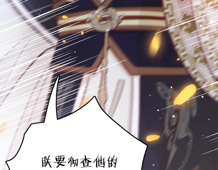 第36话 不要瞒着我(1/3)-第37话