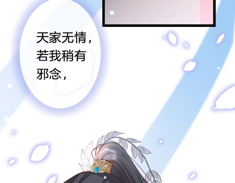 第36话 不要瞒着我(1/3)-第37话