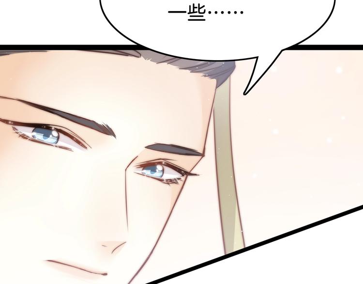 第36话 不要瞒着我(1/3)-第37话