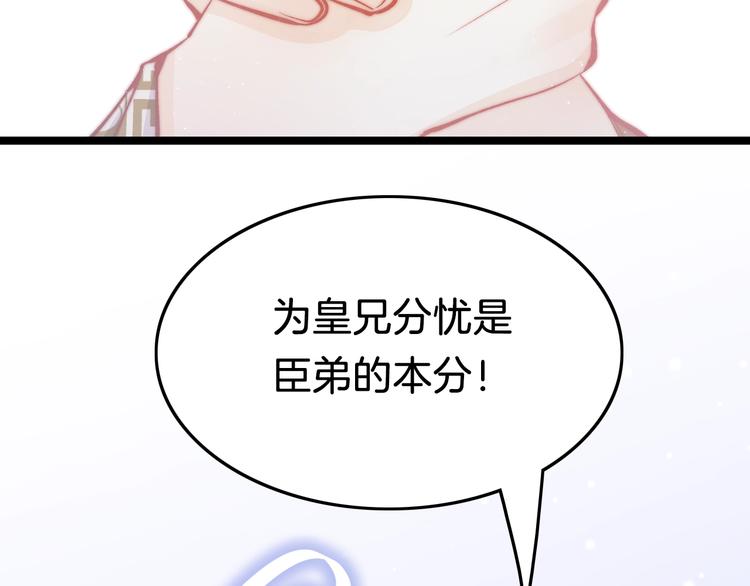 第36话 不要瞒着我(1/3)-第37话