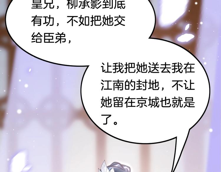 第36话 不要瞒着我(1/3)-第37话