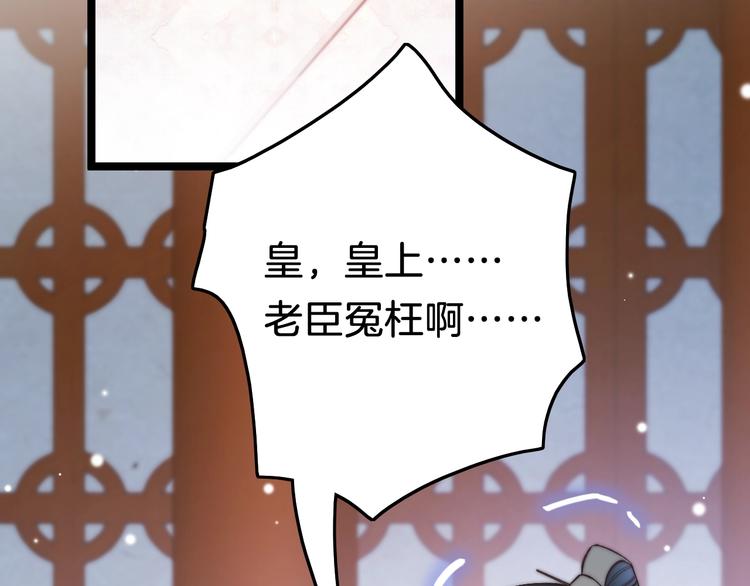 第36话 不要瞒着我(1/3)-第37话