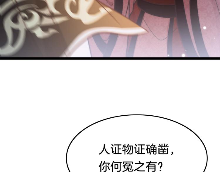 第36话 不要瞒着我(1/3)-第37话