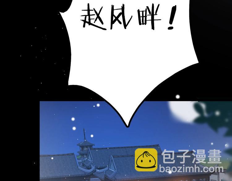 第38话 解毒(1/3)-第39话