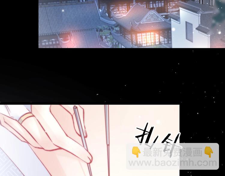 第38话 解毒(1/3)-第39话