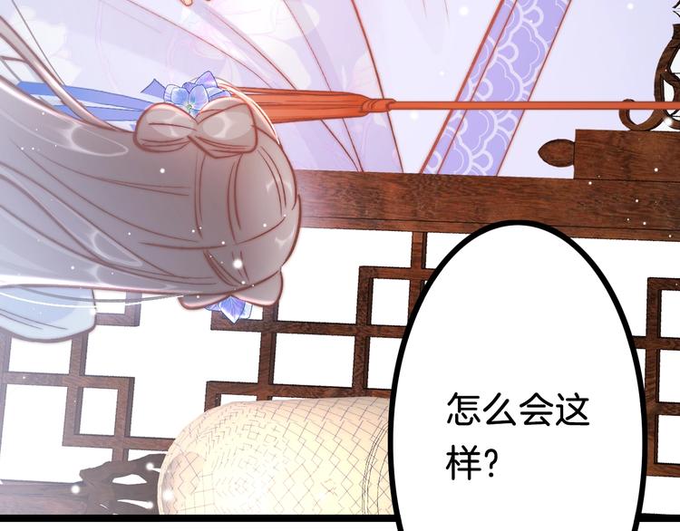 第38话 解毒(1/3)-第39话
