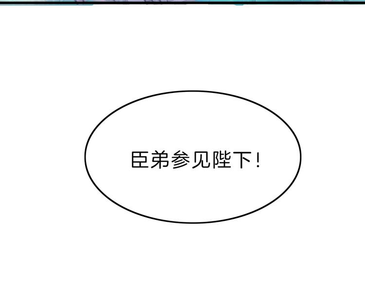 第5话 无法拒绝的要求(1/4)-第5话