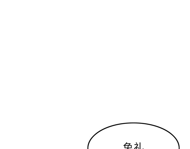 第5话 无法拒绝的要求(1/4)-第5话