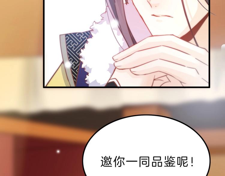 第5话 无法拒绝的要求(1/4)-第5话