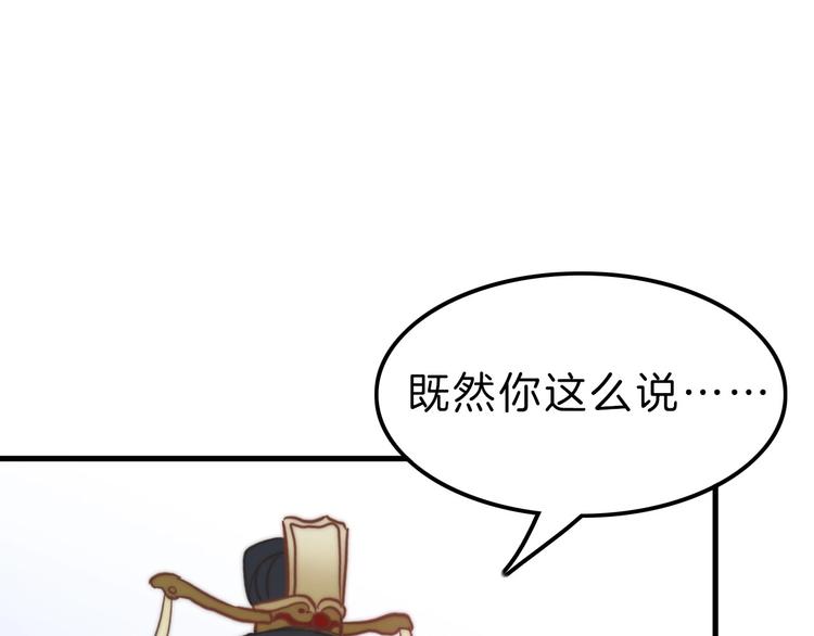 第5话 无法拒绝的要求(1/4)-第5话