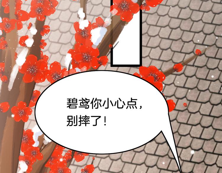 第40话 感情升温(1/3)-第41话