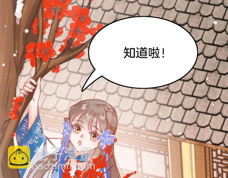 第40话 感情升温(1/3)-第41话