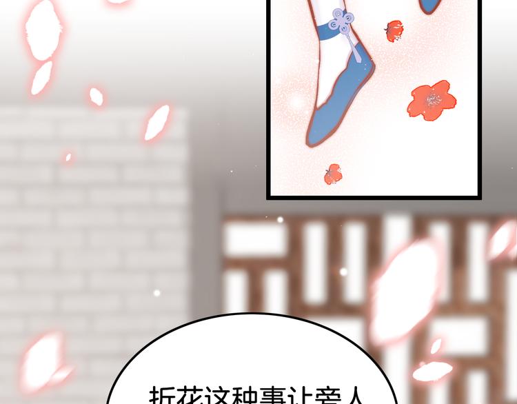 第40话 感情升温(1/3)-第41话