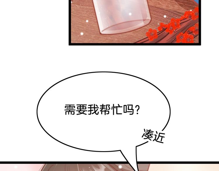 第40话 感情升温(1/3)-第41话
