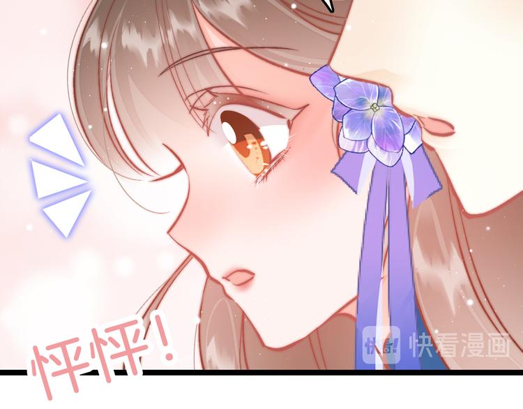 第40话 感情升温(1/3)-第41话
