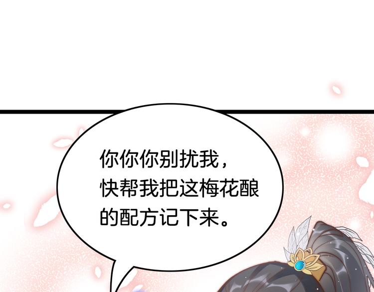 第40话 感情升温(1/3)-第41话
