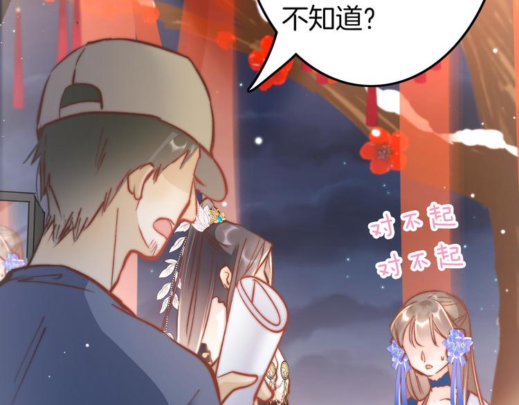 新年特别篇(1/4)-第43话
