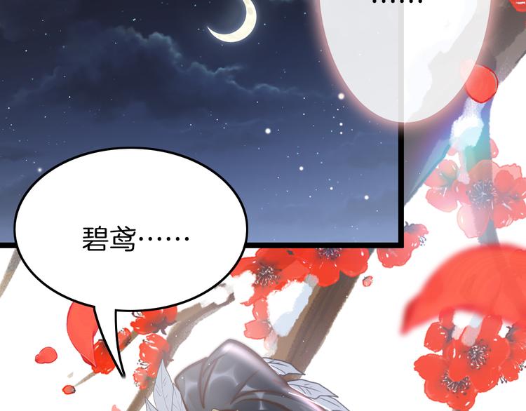 新年特别篇(1/4)-第43话