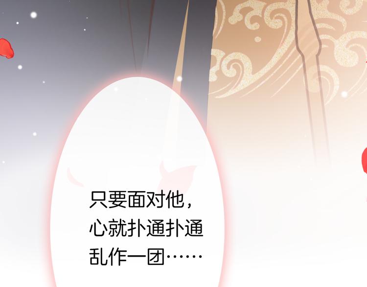 新年特别篇(1/4)-第43话