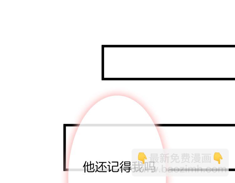 新年特别篇(1/4)-第43话