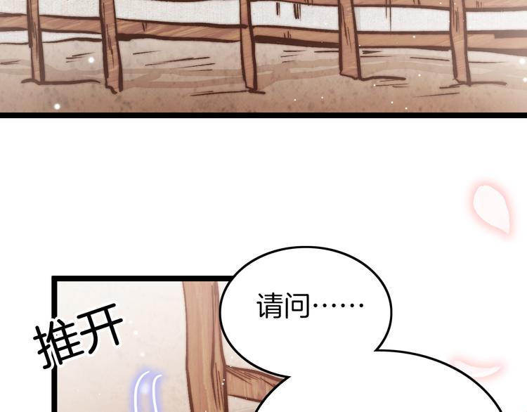 新年特别篇(1/4)-第43话