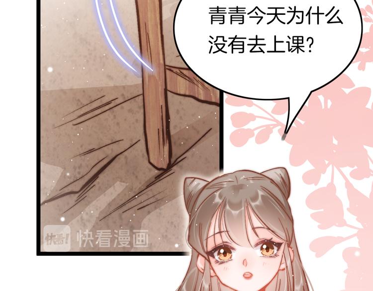 新年特别篇(1/4)-第43话