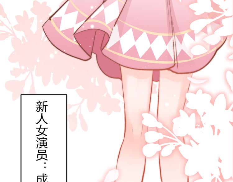 新年特别篇(1/4)-第43话