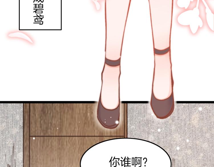 新年特别篇(1/4)-第43话