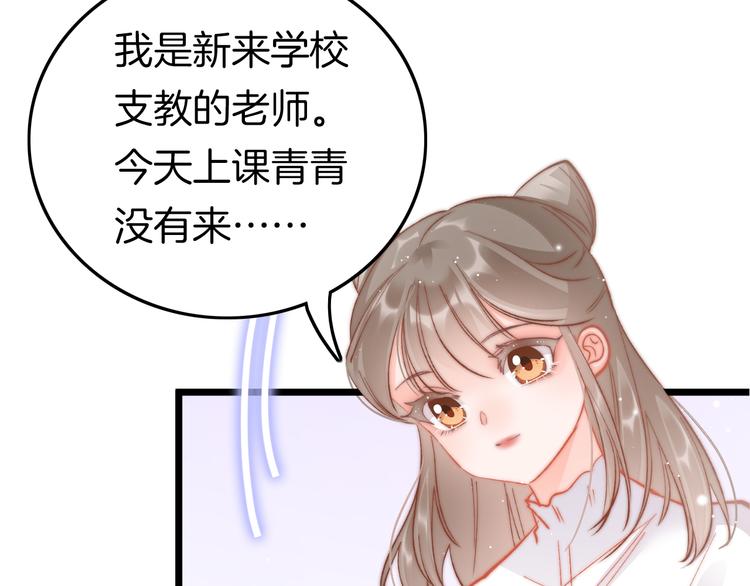 新年特别篇(1/4)-第43话