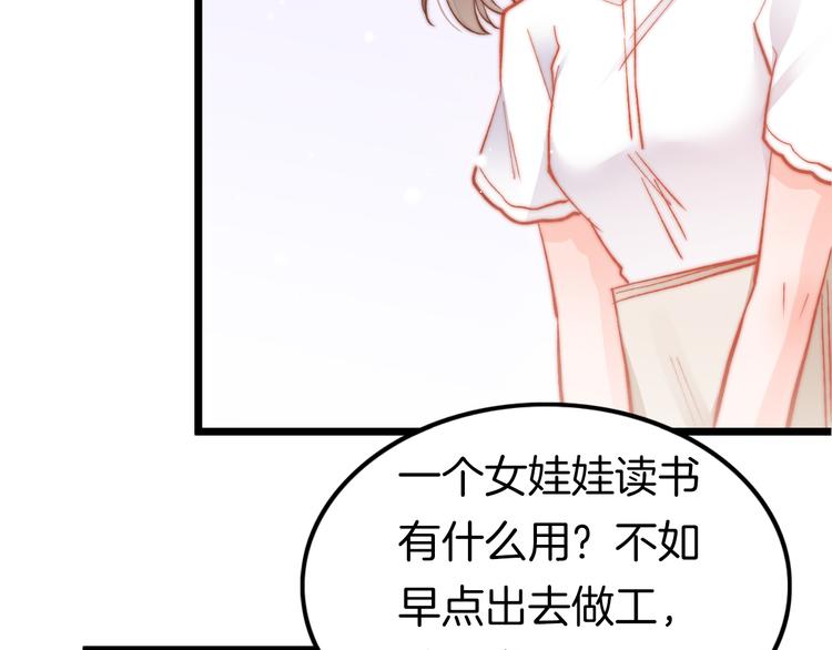 新年特别篇(1/4)-第43话