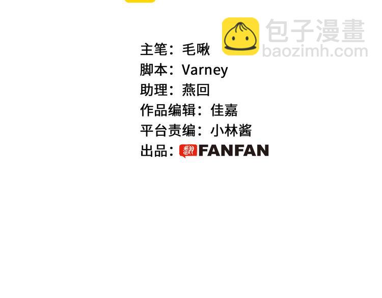 新年特别篇(1/4)-第43话