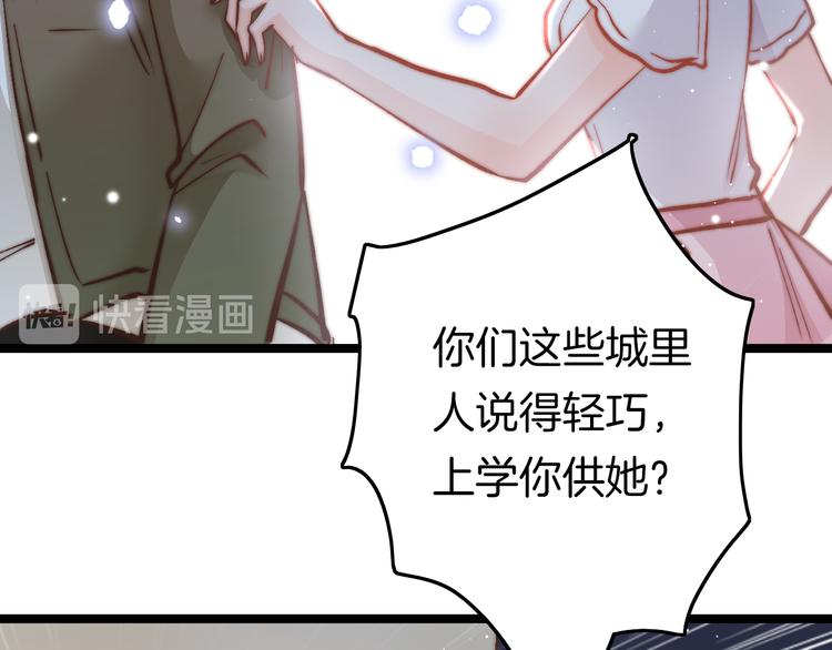 新年特别篇(1/4)-第43话