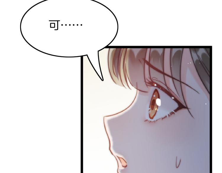 新年特别篇(1/4)-第43话