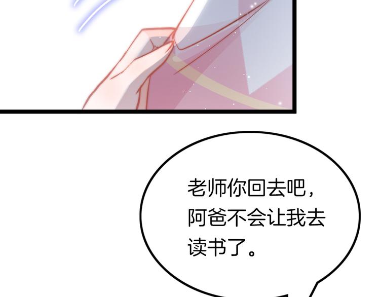 新年特别篇(1/4)-第43话