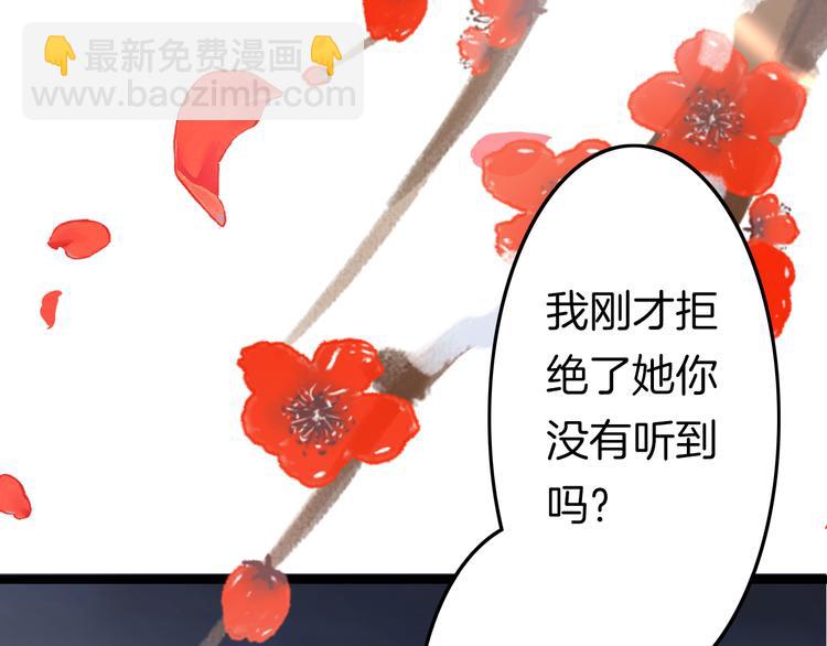 新年特别篇(1/4)-第43话