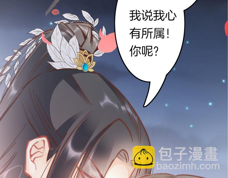 新年特别篇(1/4)-第43话