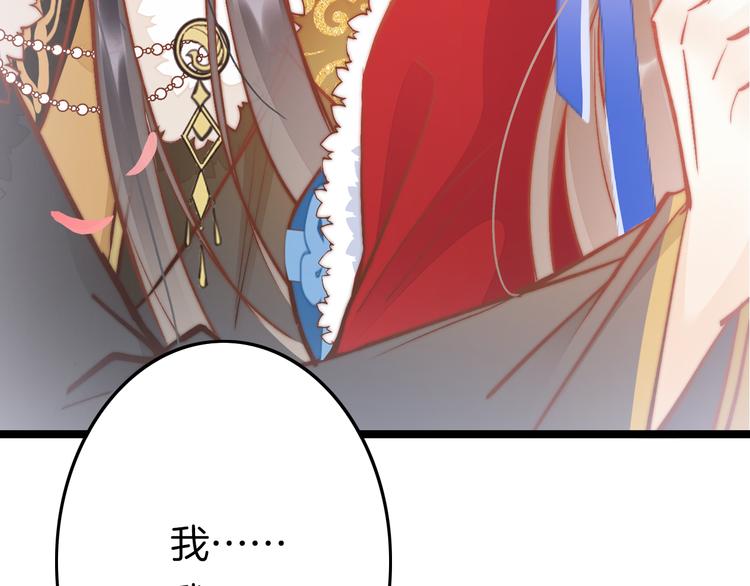 新年特别篇(1/4)-第43话