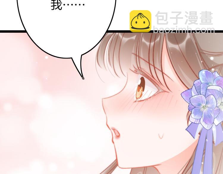 新年特别篇(1/4)-第43话