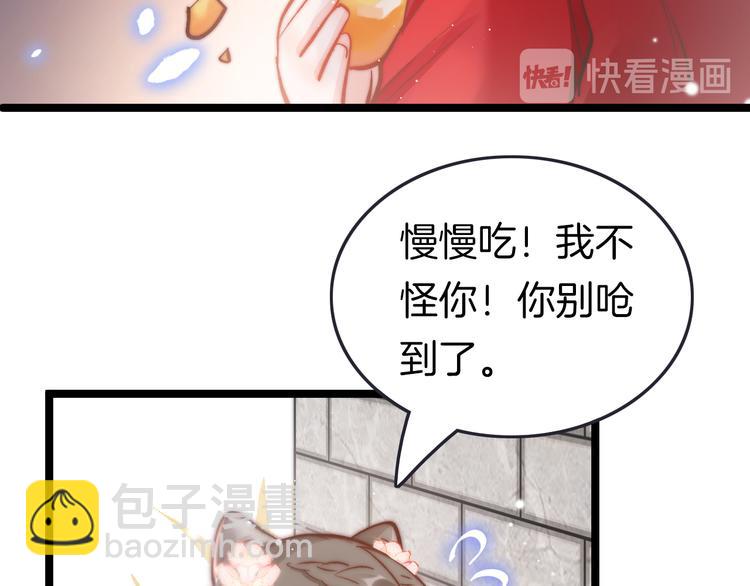 第43话 郡主童年(1/3)-第45话