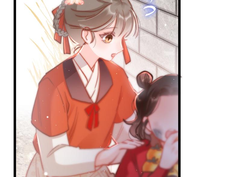 第43话 郡主童年(1/3)-第45话