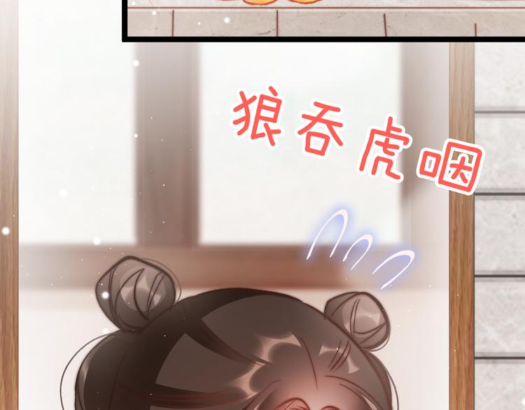 第43话 郡主童年(1/3)-第45话
