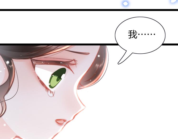 第43话 郡主童年(1/3)-第45话