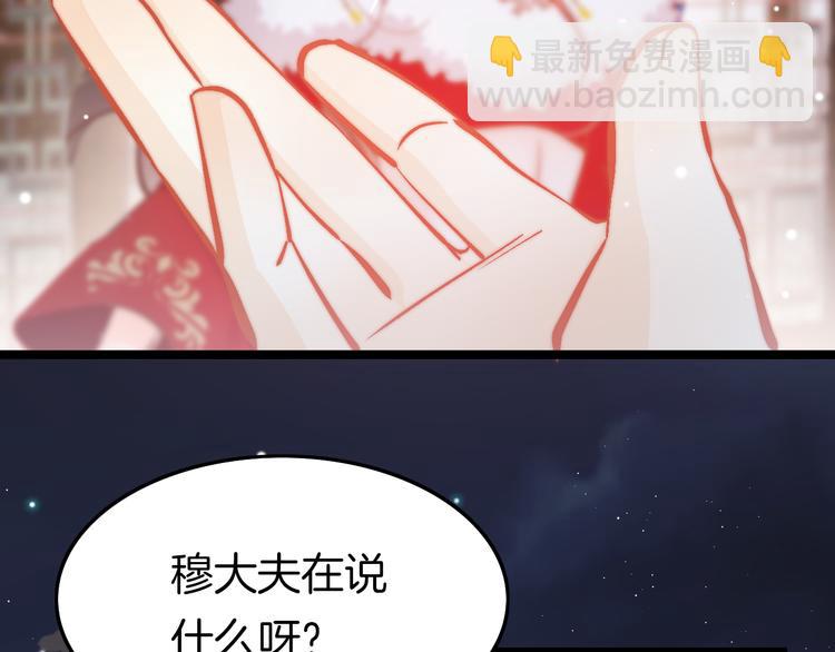 第45话 时机未到？(1/4)-第47话