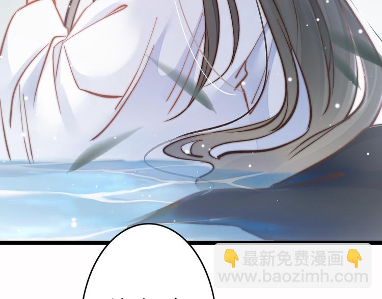 第45话 时机未到？(1/4)-第47话