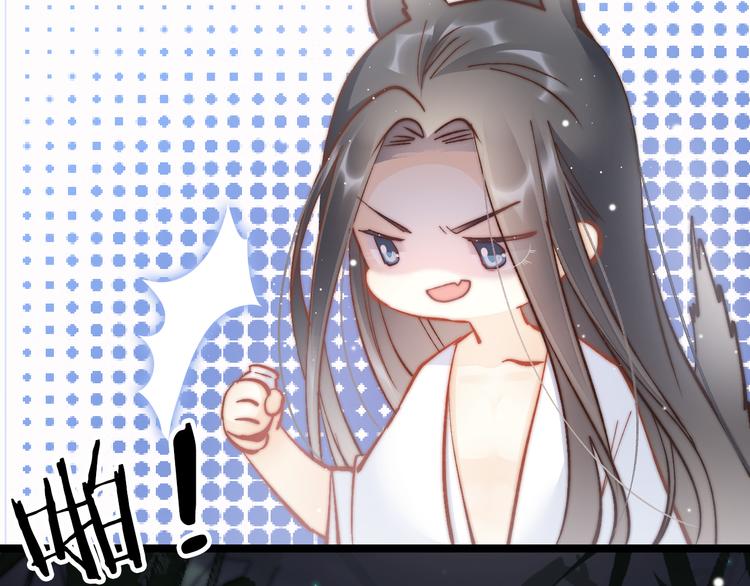 第45话 时机未到？(1/4)-第47话