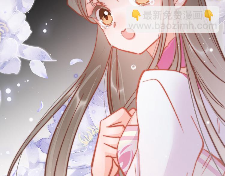 第45话 时机未到？(1/4)-第47话